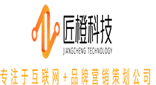 安徽商标注册查询-匠橙-匠参谋